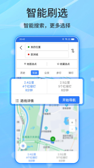 截图4