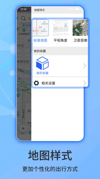 截图5